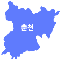 춘천시