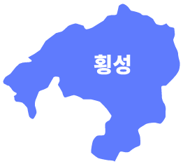 횡성군