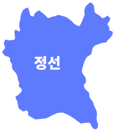 정선군