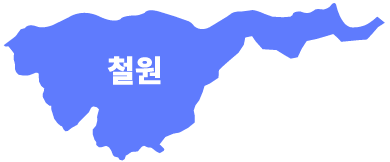 철원군