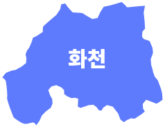 화천군