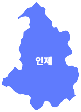 인제군