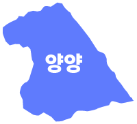 양양군